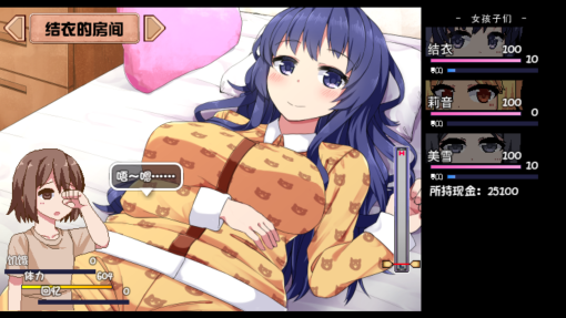 夏日狂想曲|SummerMemories官方网站